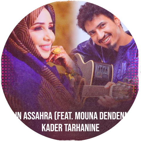 Kader Tarhanine