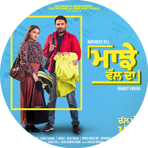 Amrinder Gill & Nimrat Khaira