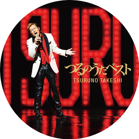 Takeshi Tsuruno Takeshi Tsuruno
