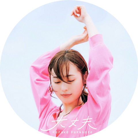 Haruka Fukuhara
