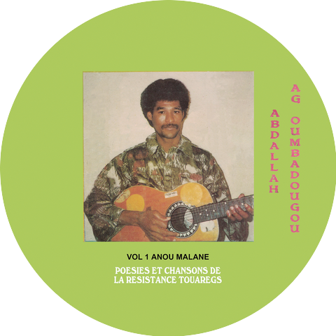 Abdallah Oumbadougou Abdallah Oumbadougou Abdallah Ag Oumbadougou