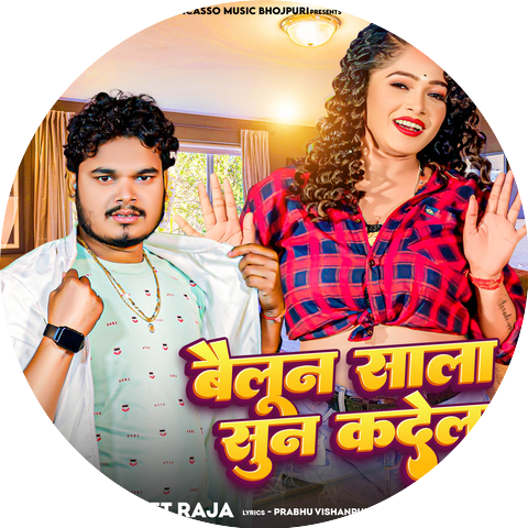 Bullet Raja