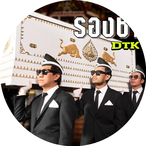 DTK BOY BAND