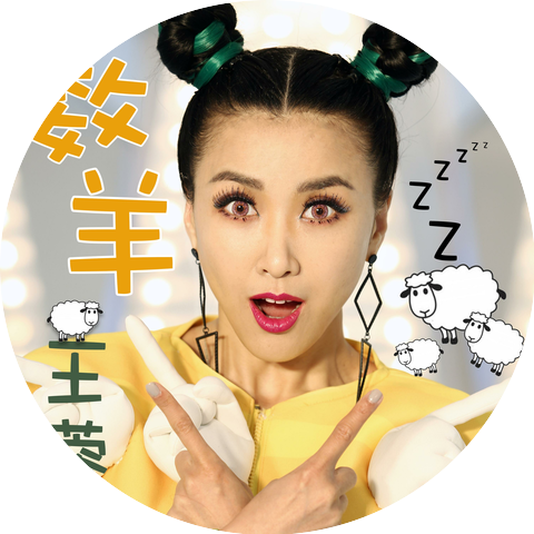 王蓉