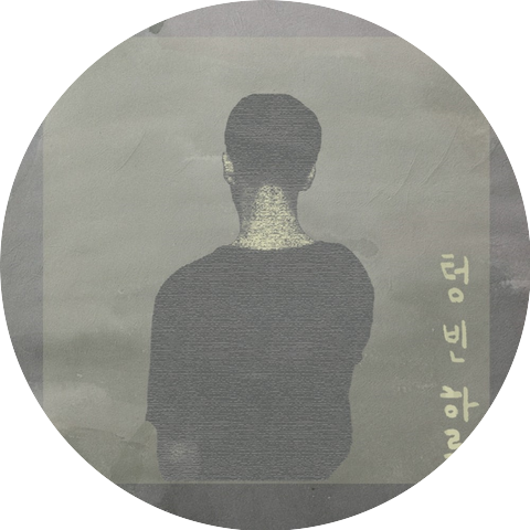 CHOE JEONG IN