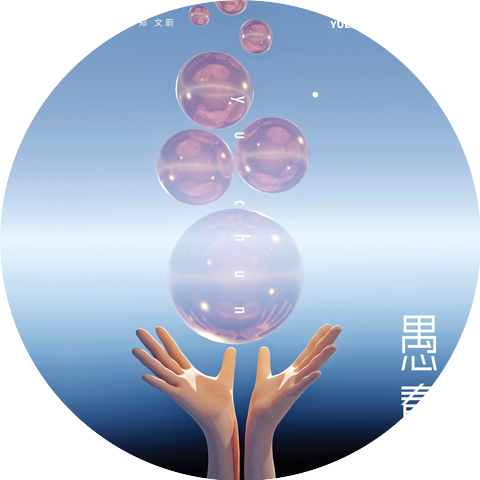 莫文蔚