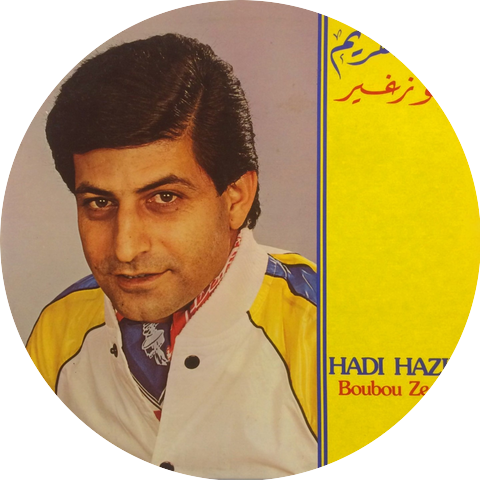 Hadi Hazim