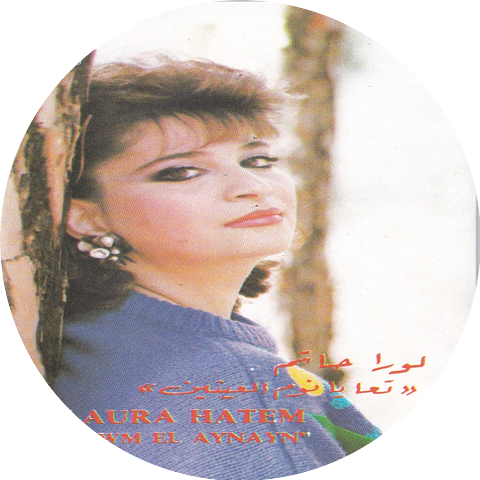 Laura Hatem