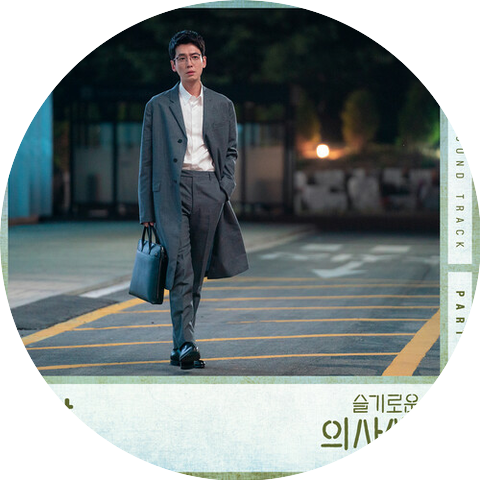 Chung Kyung-Ho