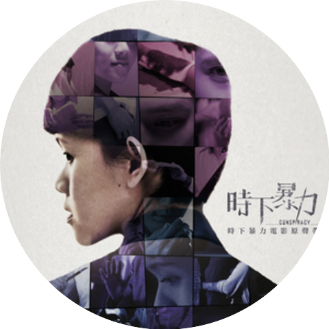 Tseng Yun Fang