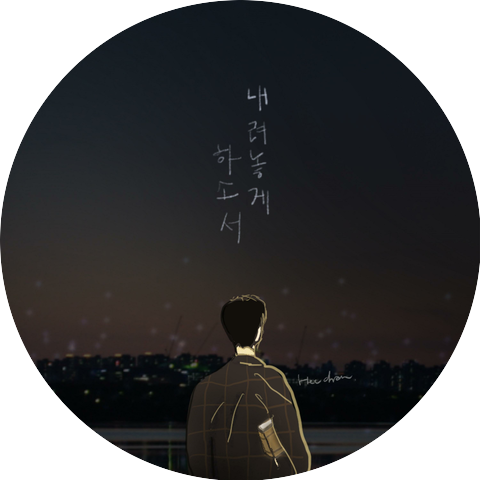 Kang Hee Chan