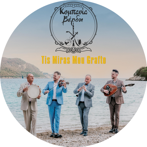 Κομπανία Βέρδη