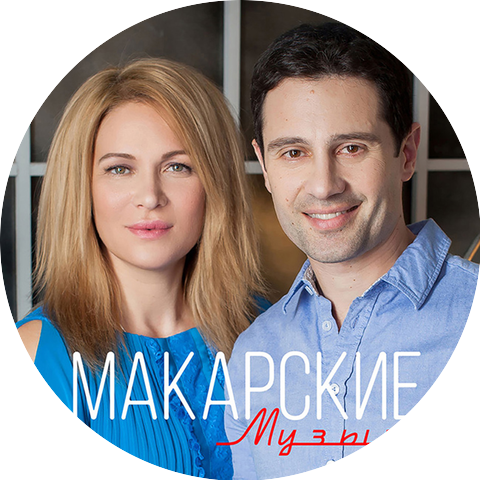 Виктория Макарская