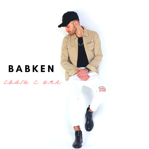 BABKEN