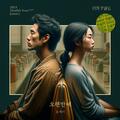 Yoon Jong Shin