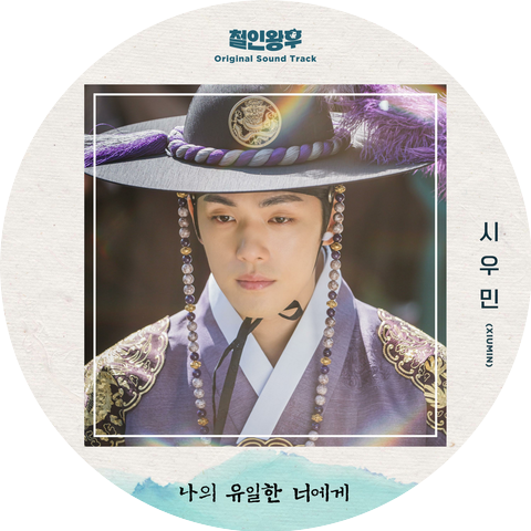 XIUMIN