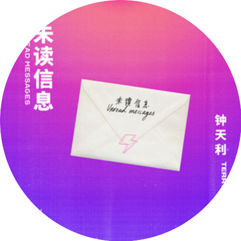 Terry Zhong