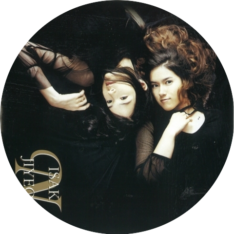 Isak N Jiyeon