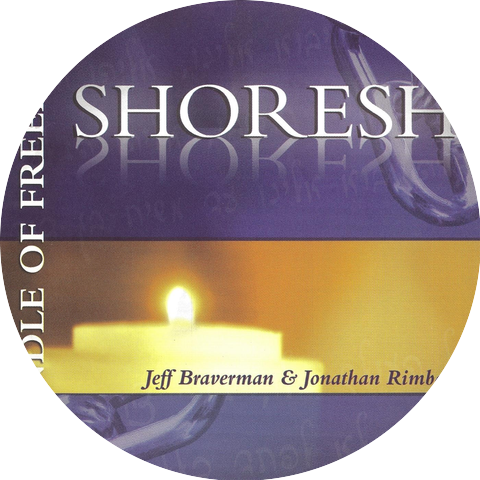 Jeff Braverman and Jonathan Rimberg