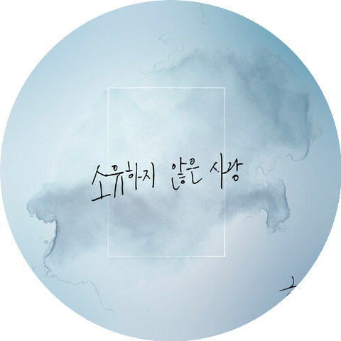 HUR GYU