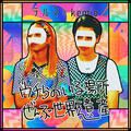 Thelma Aoyama & kemio