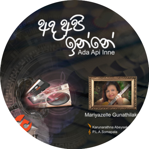 Mariazelle Gunathilake