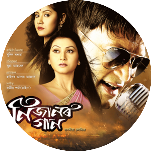 Nahid Afreen