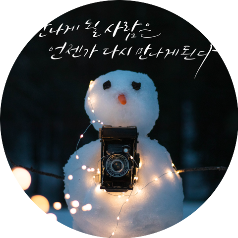 Yoon Weon