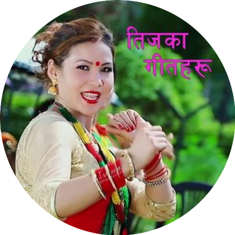 Ram Prasad Paudel & Gita Shahi Thakuri