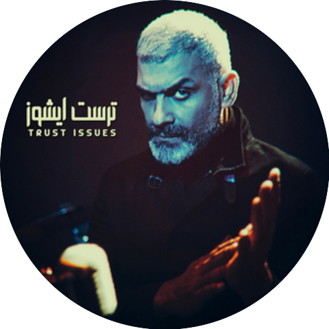 Hany Adel