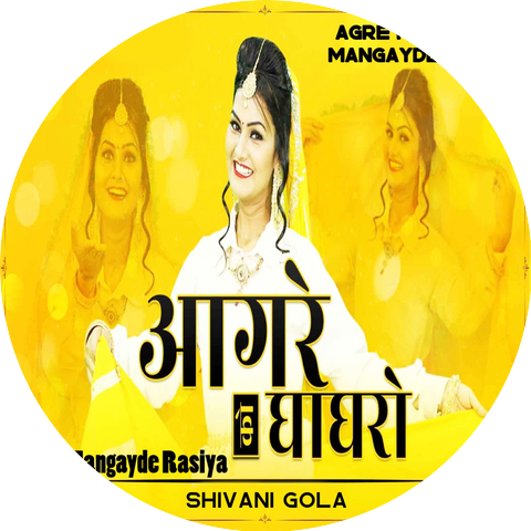 Shivani Gola