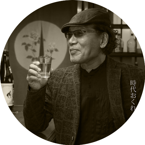 SHINGO NISHIMURA