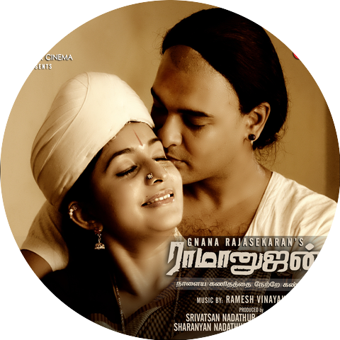 Karthik Suresh & Vani Jayaram