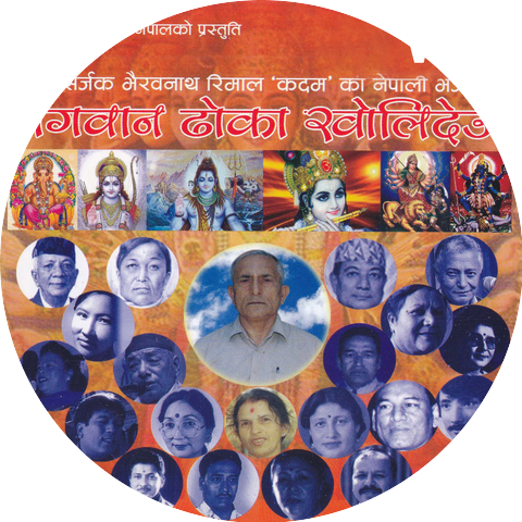 Prabesh Man Shakya