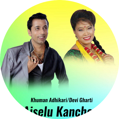 Khuman Adhikari & Devi Gharti