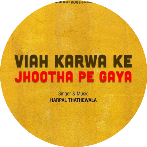 Harpal Thathewala