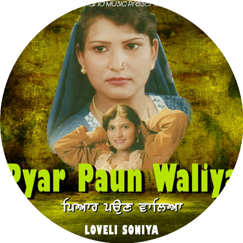 LOVELI SONIYA