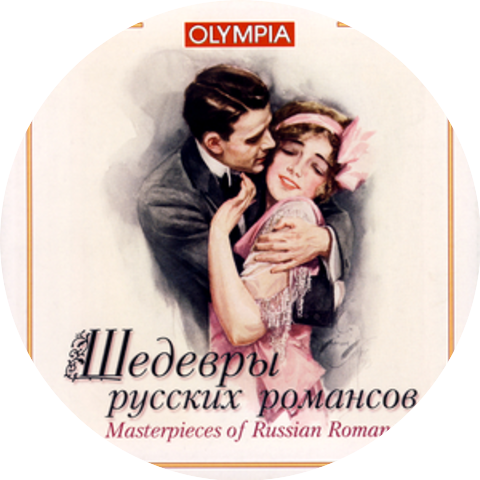 B. Nikolaev