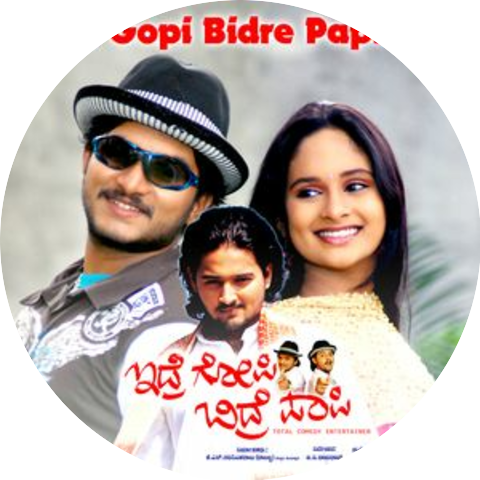 Hemanth Kumar & Kusuma
