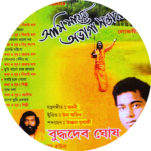 Buddadeb Ghosh