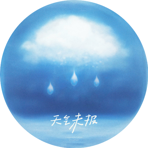 Jiayun Yu