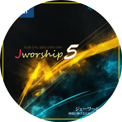 Jworship