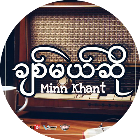 Minn Khant