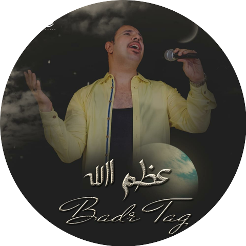 Badr Tag