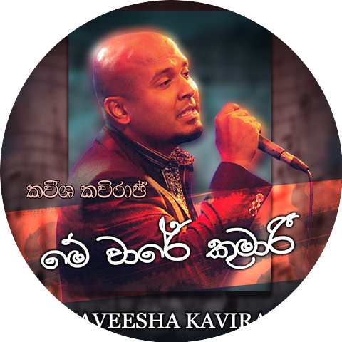 Kaveesha Kaviraj