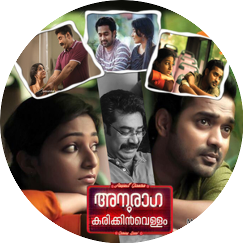 Peethambaran Menon & Govind Menon