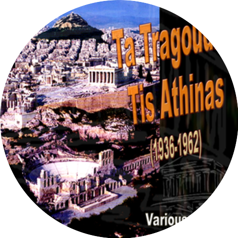 Michalis Thomakos & Tetos Dimitriadis