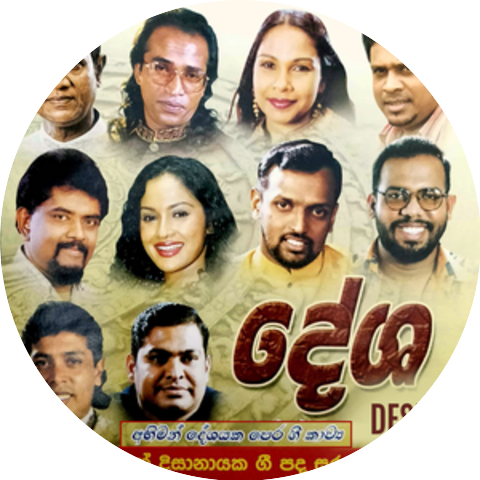 Krishantha Erandake & Karunarathna Wijewardhana