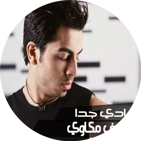 Sherif Mekawy