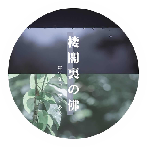 小时姑娘